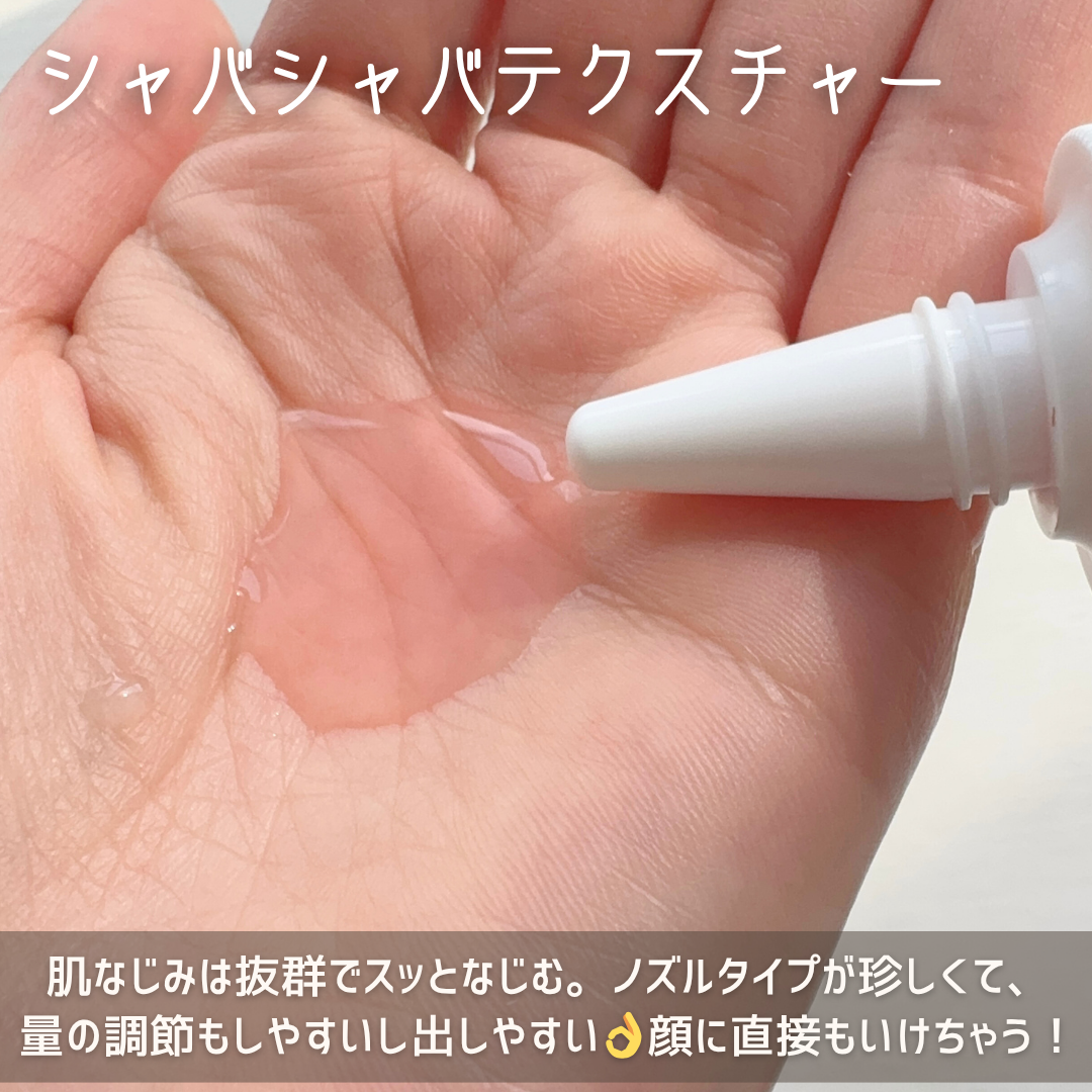 ダーマアンサーアゼライン酸ミントアンプル/CNP Laboratory/美容液を使ったクチコミ（3枚目）