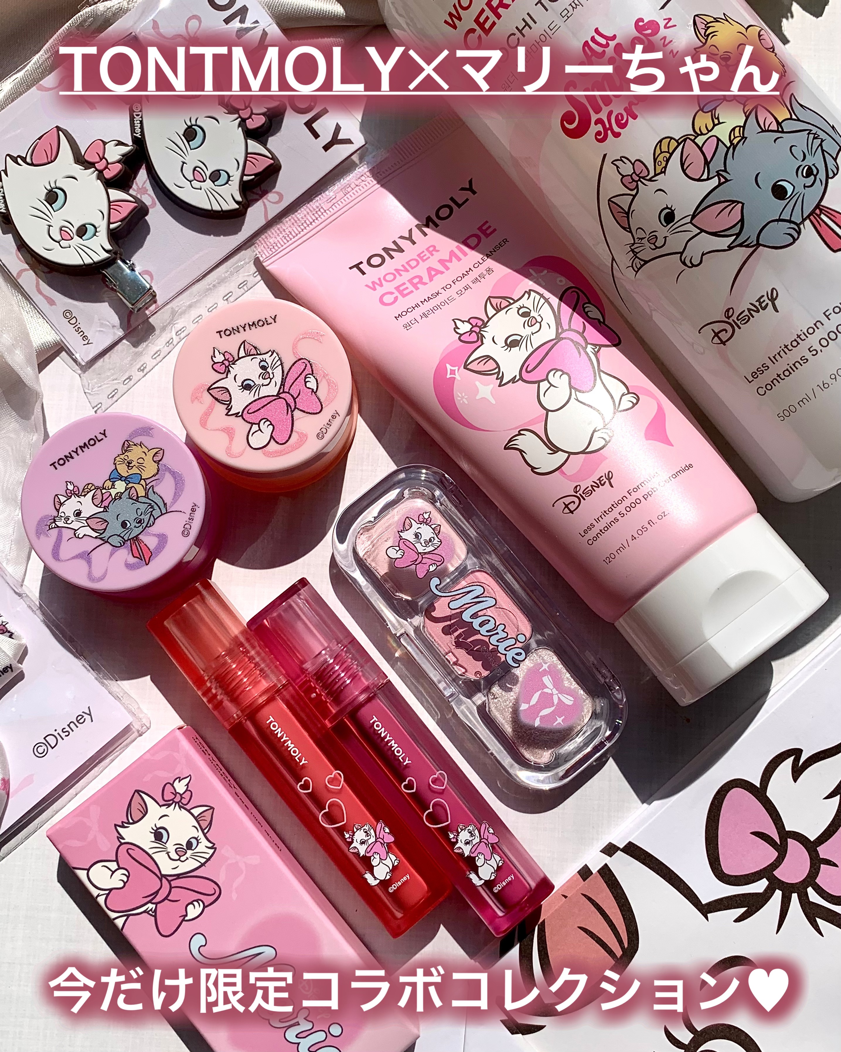 Wonder Ceramide Mochi Toner（トニーモリーワンダーCモチトナー）/TONYMOLY/化粧水を使ったクチコミ（1枚目）