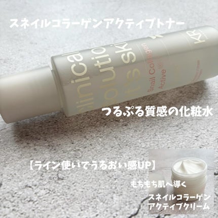 スネイルコラーゲンアクティブトナー/It's skin/化粧水を使ったクチコミ(2枚目)