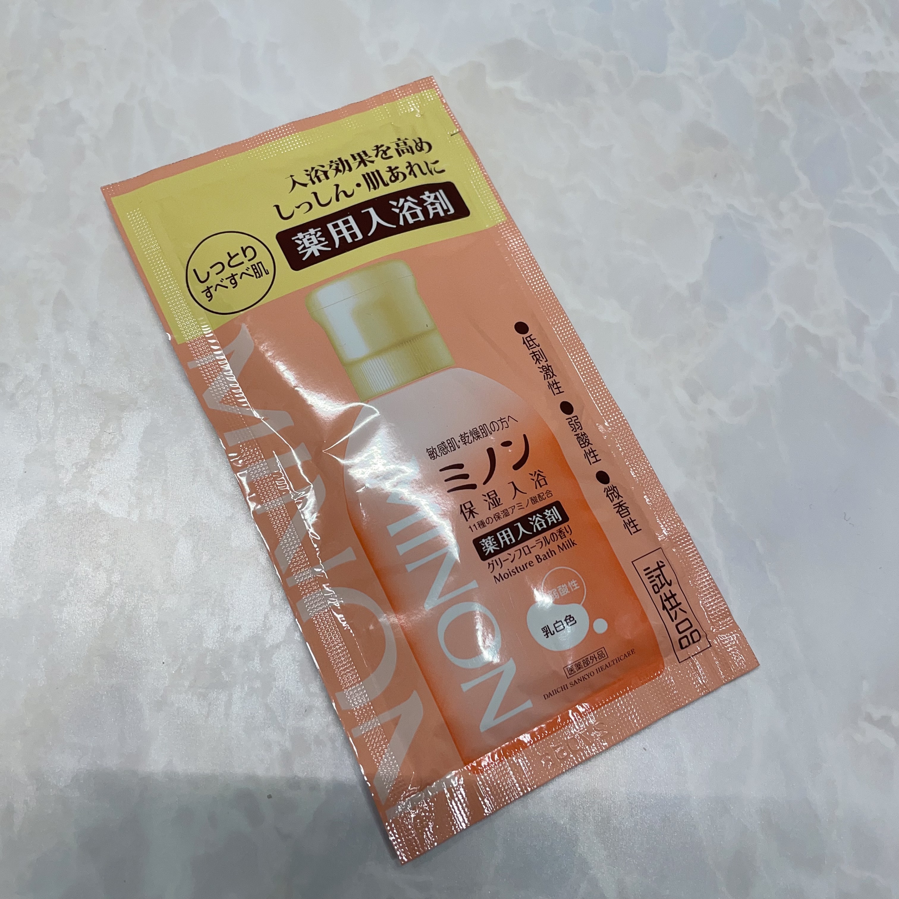 ミノン薬用保湿入浴剤/ミノン/保湿系入浴剤を使ったクチコミ（3枚目）