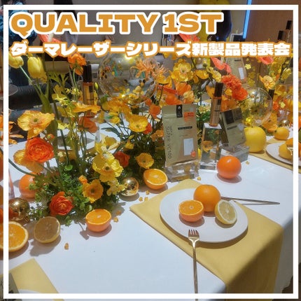 ダーマレーザー イレイズ VC/クオリティファースト/美容液を使ったクチコミ(1枚目)