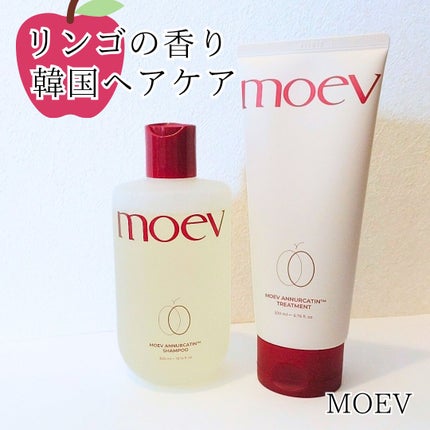 モエブ アヌカチン シャンプー/トリートメント/moev/市販シャンプーを使ったクチコミ(1枚目)