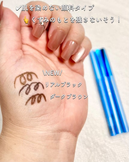 「密着アイライナー」極細クリームペンシル/デジャヴュ/ペンシルアイライナーを使ったクチコミ(6枚目)