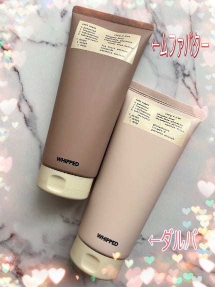 ヴィーガンパッククレンザーチューブ タルバ/WHIPPED/洗顔フォームの画像