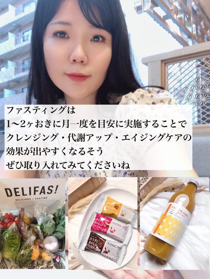 FASTEN club (ファステンクラブ)/イムダイン/その他キットセットを使ったクチコミ(5枚目)