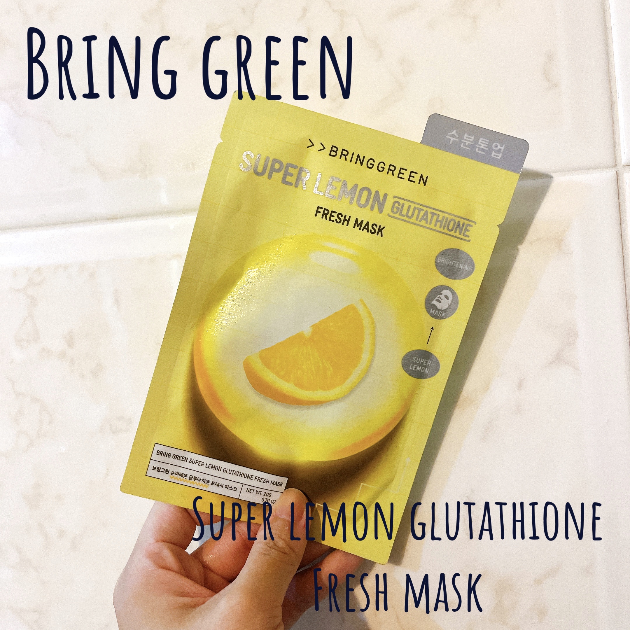 スーパーレモングルタチオンフレッシュマスク/BRING GREEN/シートマスク・パックを使ったクチコミ（1枚目）