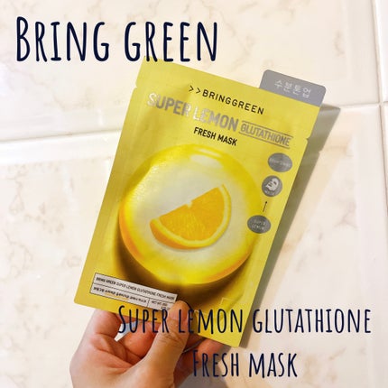 スーパーレモングルタチオンフレッシュマスク/BRING GREEN/シートマスク・パックを使ったクチコミ(1枚目)