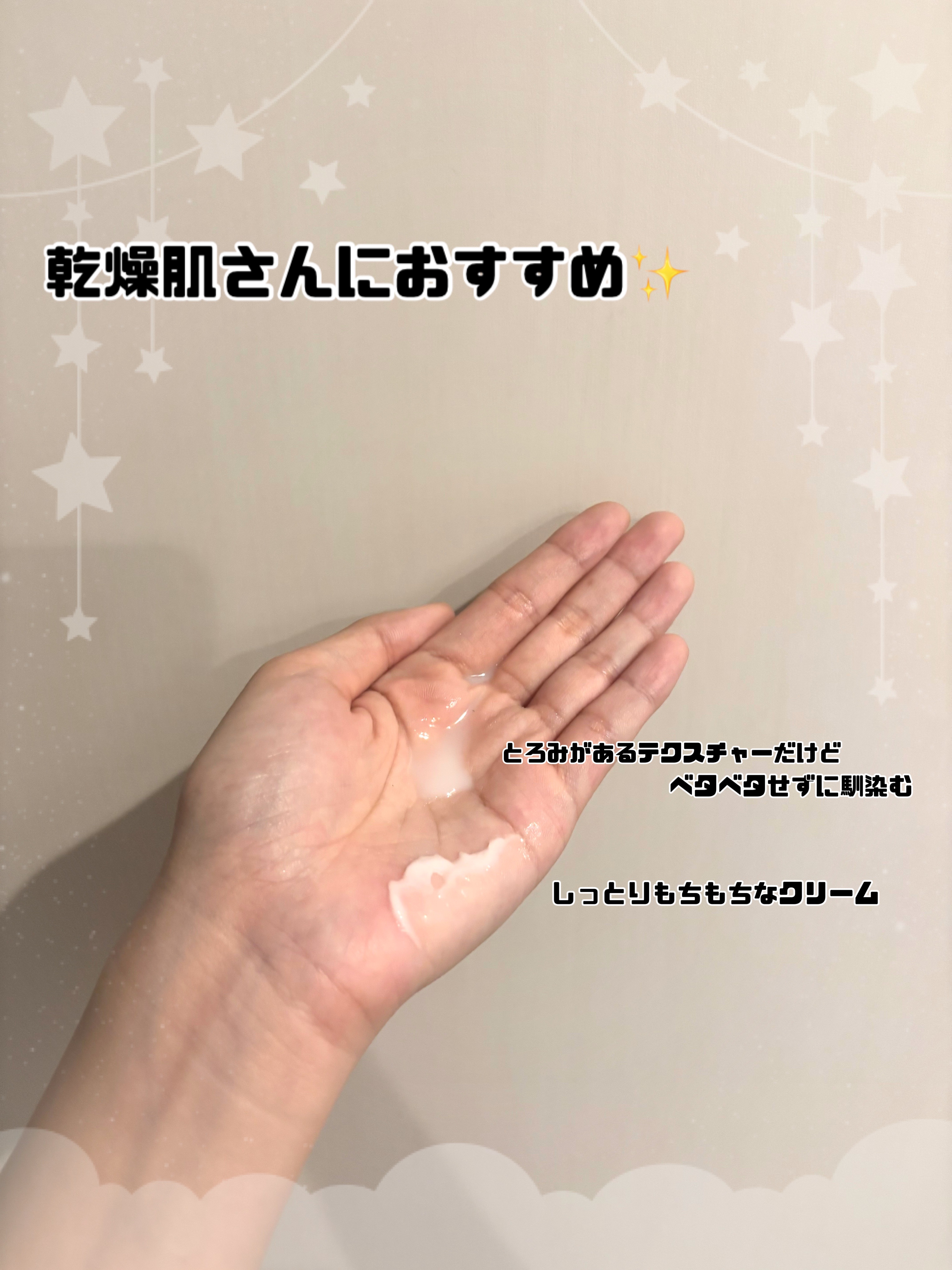 米セラミドカプセルクリーム/FULLY/フェイスクリームを使ったクチコミ（2枚目）