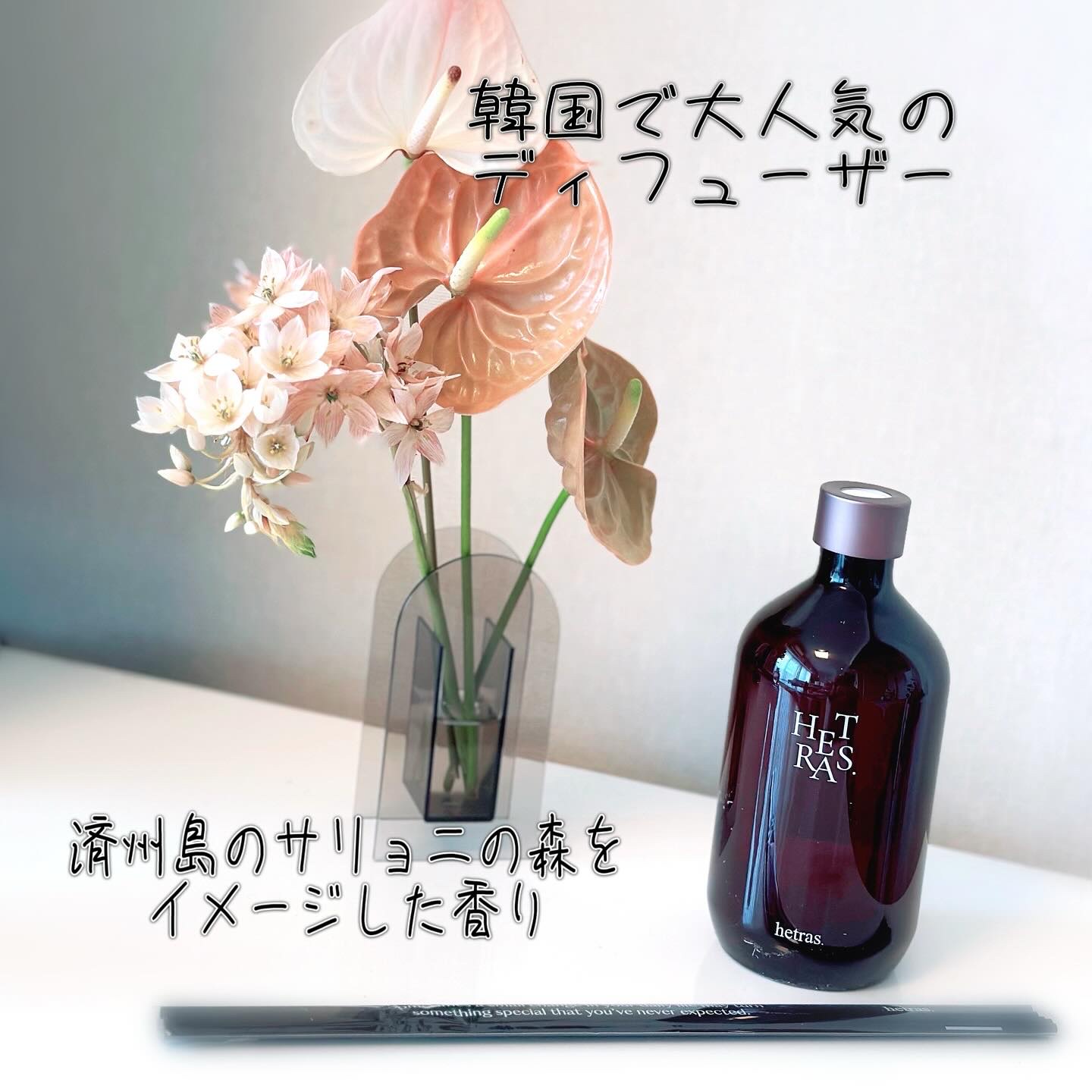 へトラス大容量ディフューザー/hetras/その他を使ったクチコミ（2枚目）