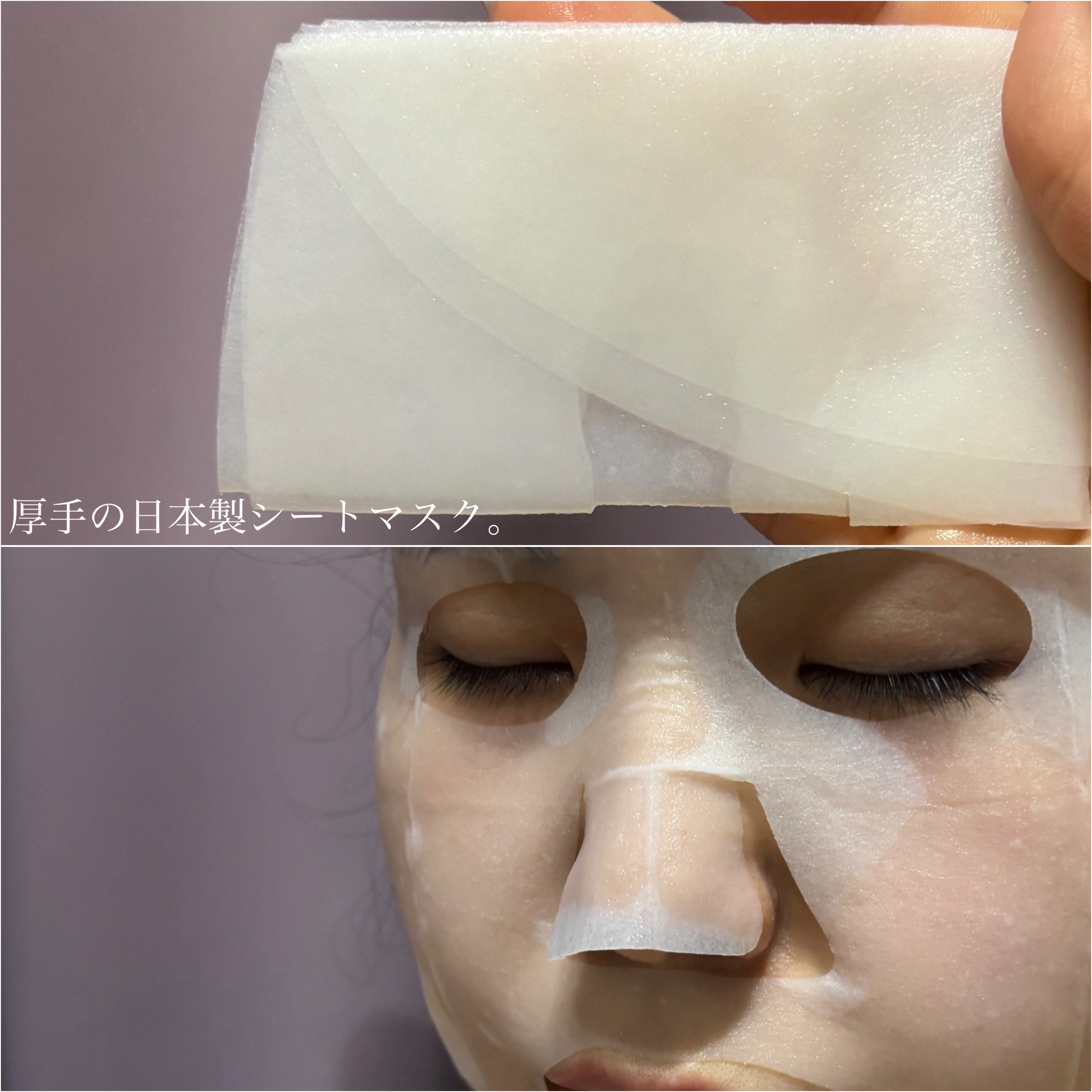 ひきしめマスク /毛穴撫子/シートマスク・パックを使ったクチコミ（3枚目）