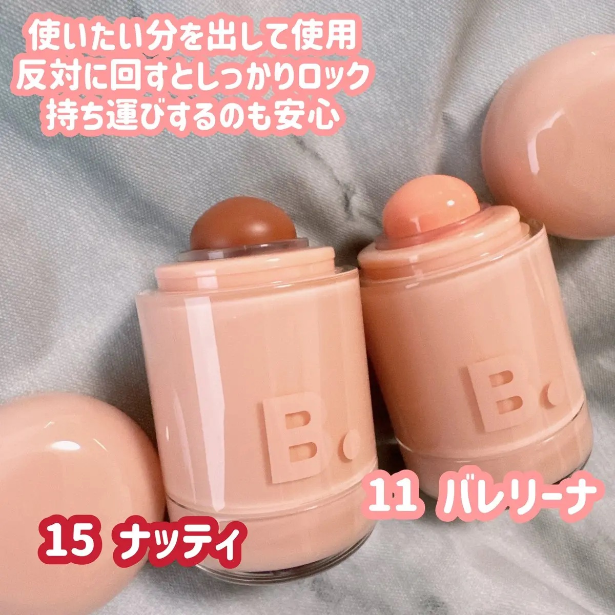 バニラコ ロマンティック ブラッシュ リップ＆チーク/BANILA CO/口紅を使ったクチコミ（2枚目）