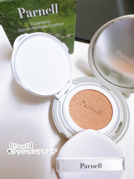 シカマヌ セラム クッションファンデ/parnell/クッションファンデーションを使ったクチコミ(5枚目)