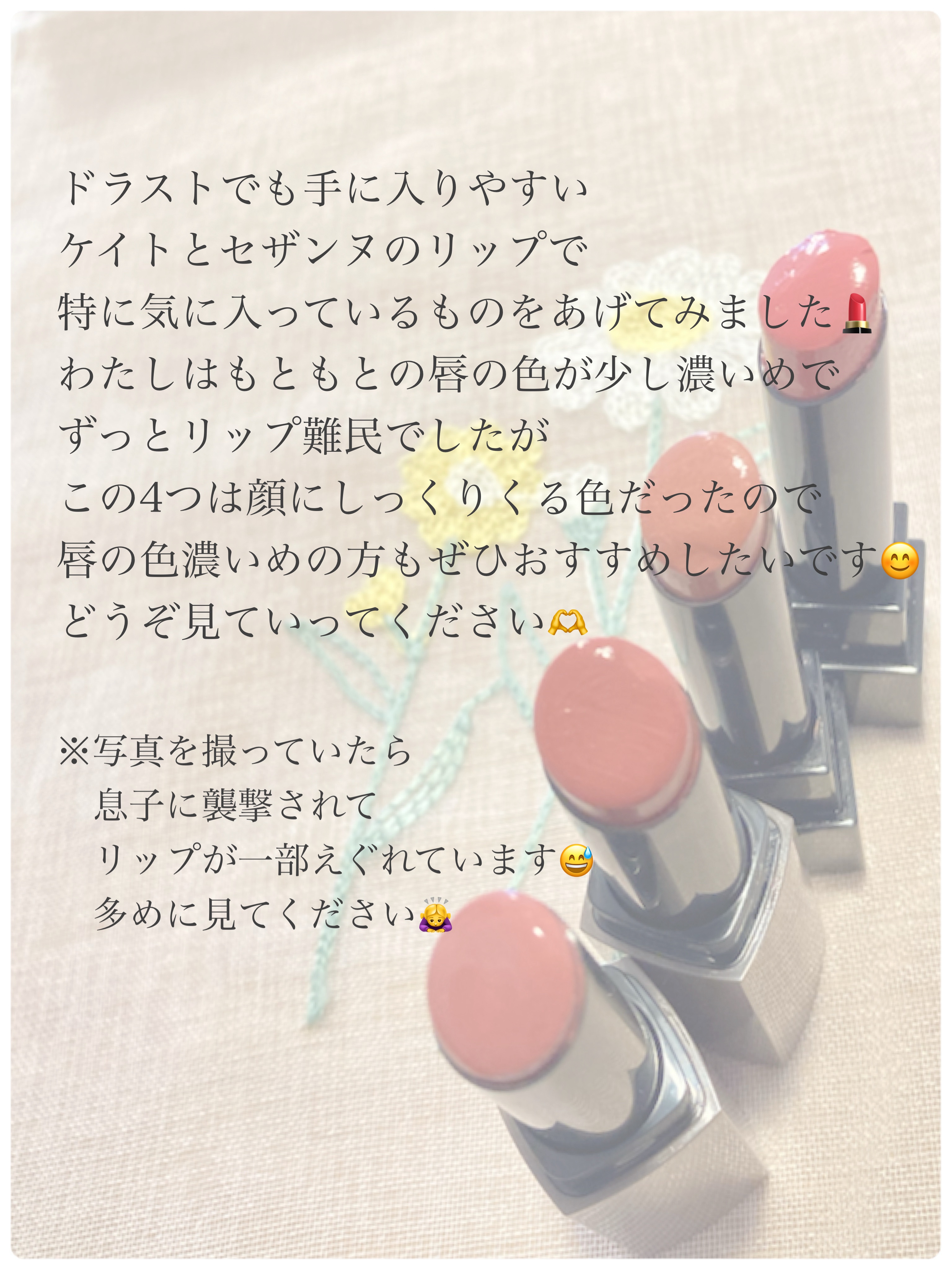 ケイト リップモンスター/KATE/口紅を使ったクチコミ（2枚目）