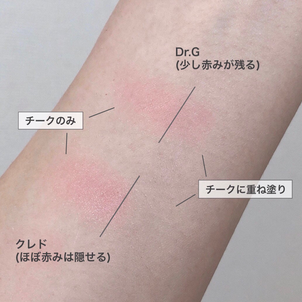 ヴォワールコレクチュールn/クレ・ド・ポー ボーテ/化粧下地を使ったクチコミ(4枚目)