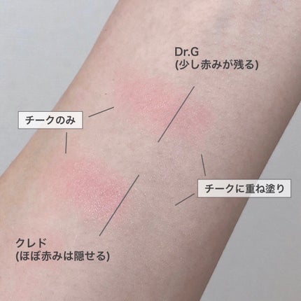 ヴォワールコレクチュールn/クレ・ド・ポー ボーテ/化粧下地を使ったクチコミ(4枚目)