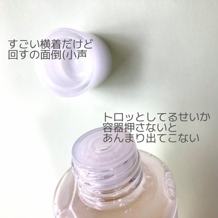 5番 白玉グルタチオンCエッセンシャルトナー/numbuzin/化粧水を使ったクチコミ(2枚目)