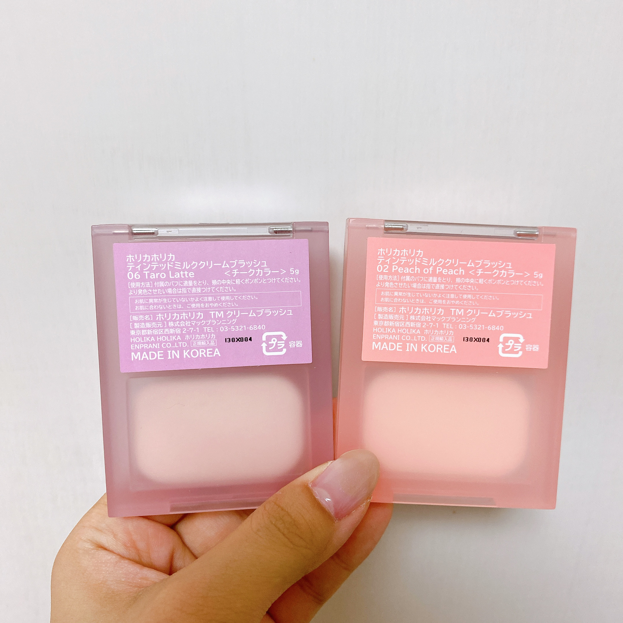 ティンテッドミルククリームブラッシュ /HOLIKA HOLIKA/ジェル・クリームチークを使ったクチコミ（3枚目）