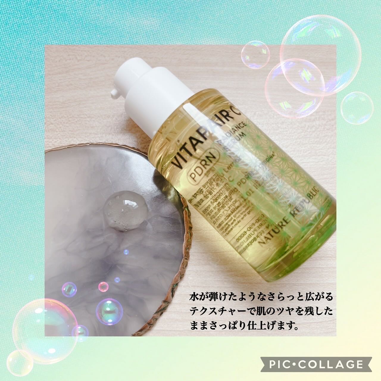 マリンPDRNデイリーシートマスク/ネイチャーリパブリック/シートマスク・パックを使ったクチコミ（3枚目）