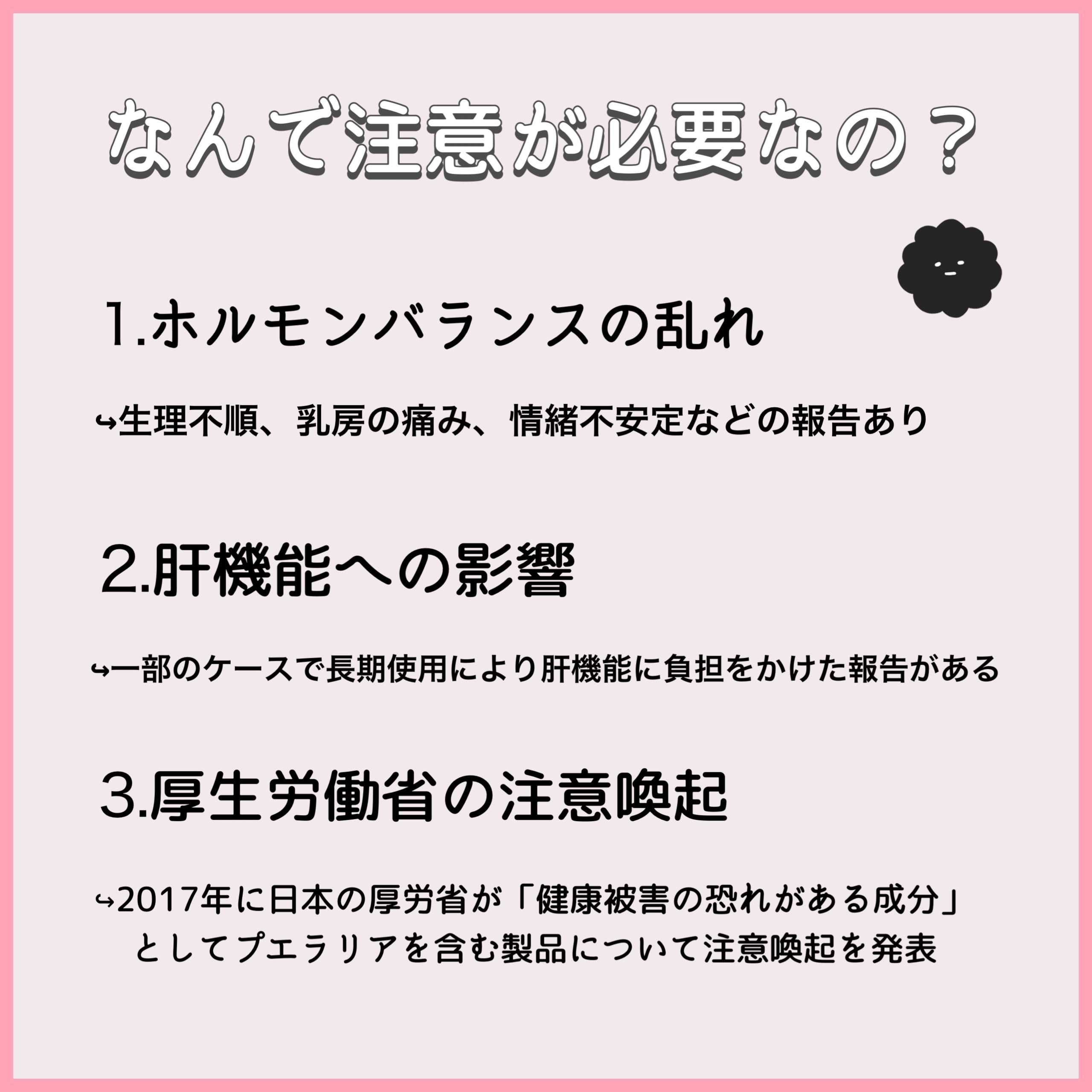 バストリフトクリームスペシャル/ドクターシーラボⓇ/バストケア・ヒップケアを使ったクチコミ（3枚目）