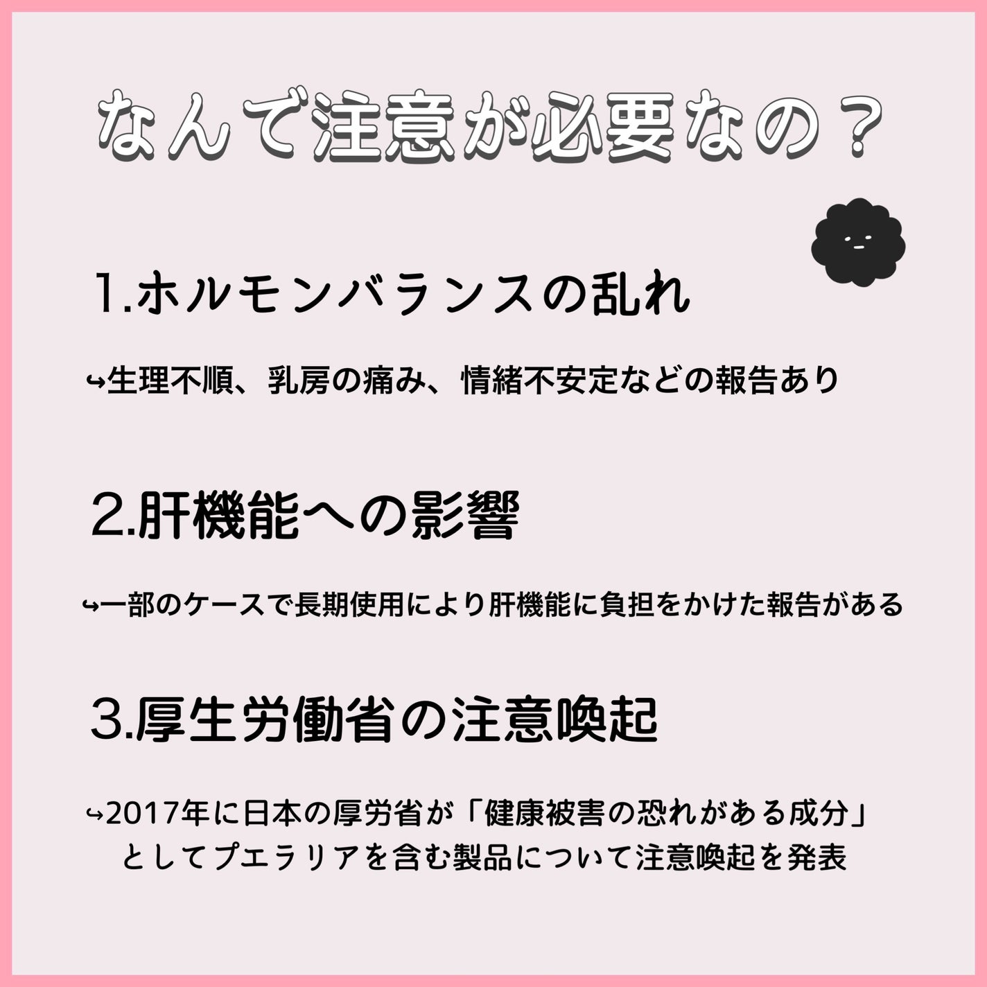 バストリフトクリームスペシャル/ドクターシーラボⓇ/バスト・ヒップケアを使ったクチコミ(3枚目)