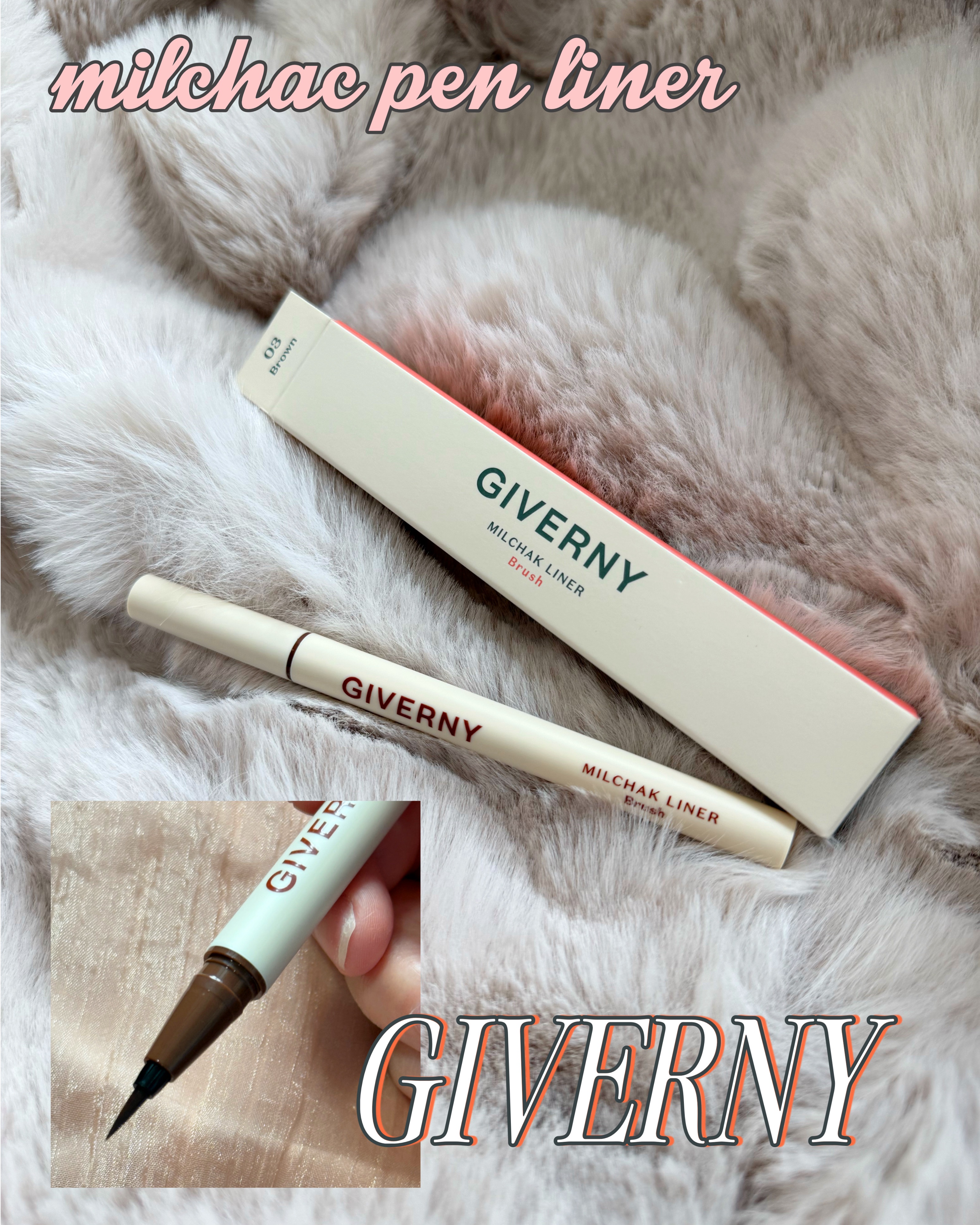 密着ブラシライナー/GIVERNY/リキッドアイライナーを使ったクチコミ（1枚目）