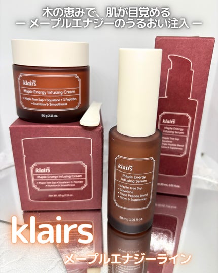 メープルエナジーインフュージングクリーム/Klairs/フェイスクリームを使ったクチコミ(1枚目)