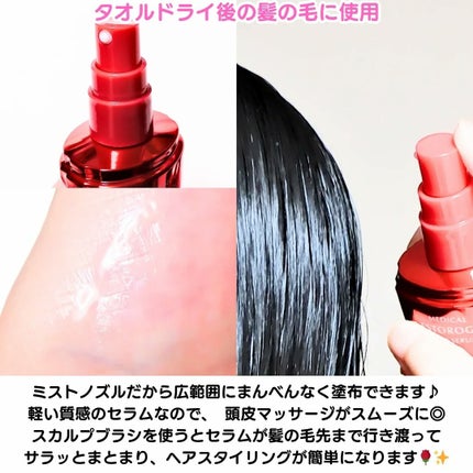 スカルプD ボーテ メディカルエストロジー スカルプセラム/アンファー(スカルプD)/頭皮ローションを使ったクチコミ(3枚目)