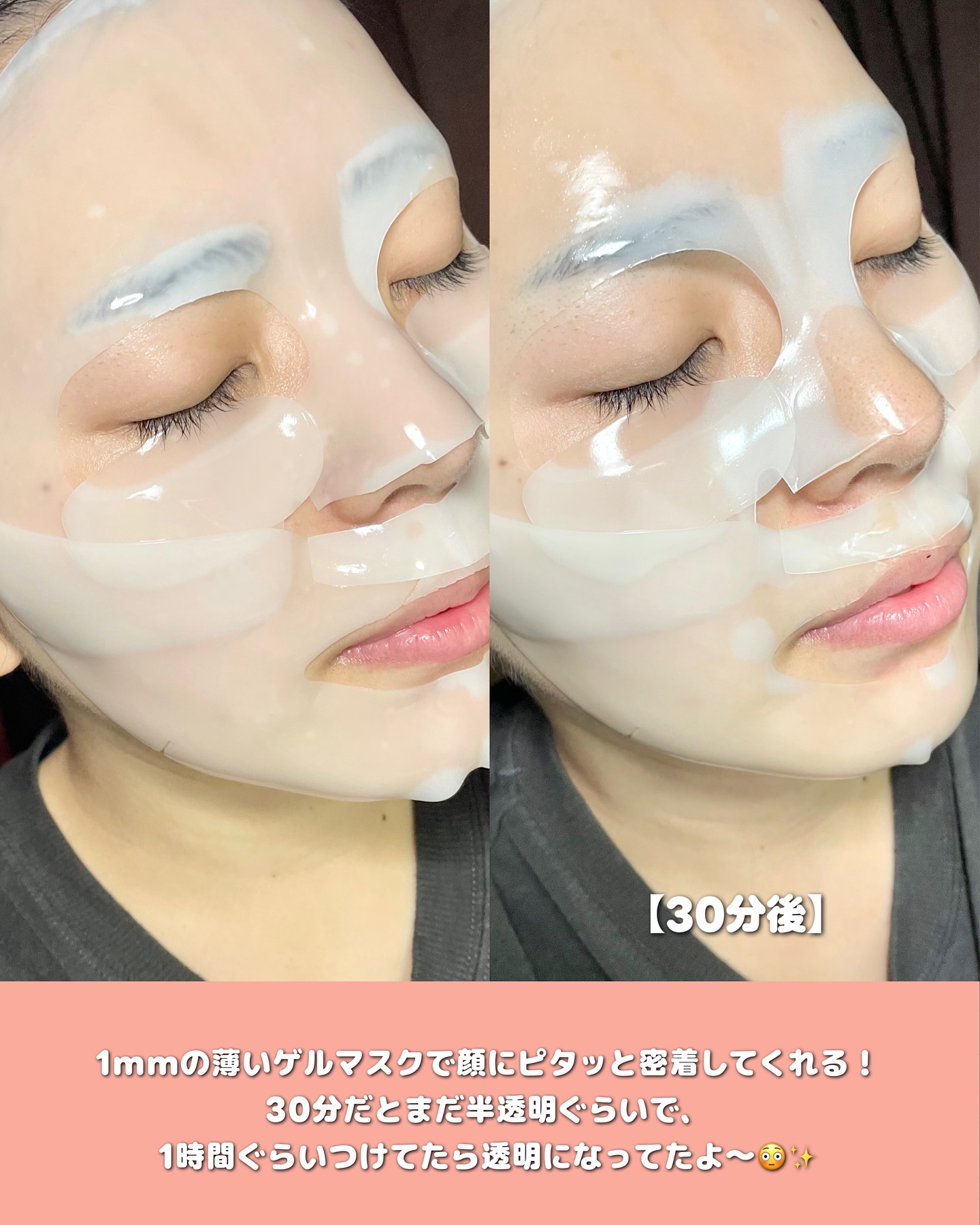 イオ セラミドコラーゲンバリアゲルマスク /make prem/シートマスク・パックを使ったクチコミ（3枚目）