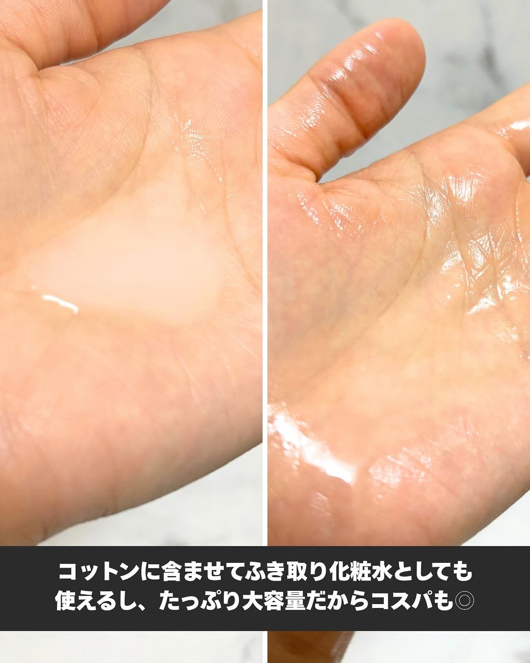 Wonder Ceramide Mochi Toner(トニーモリーワンダーCモチトナー)/TONYMOLY/化粧水を使ったクチコミ(3枚目)