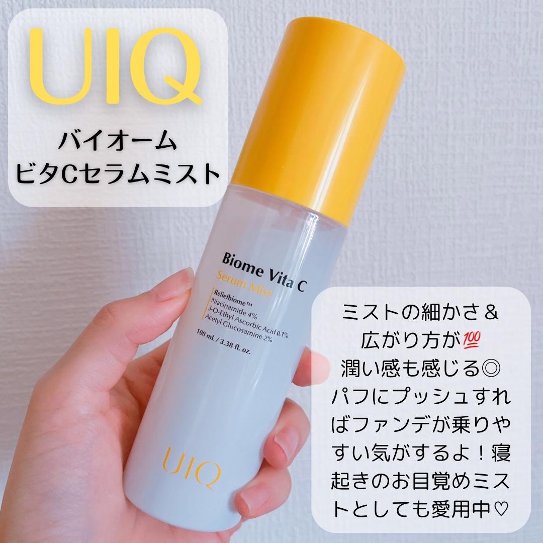 バイオームレメディグリーントーンアップUVクリーム/UIQ/日焼け止めクリームを使ったクチコミ（1枚目）