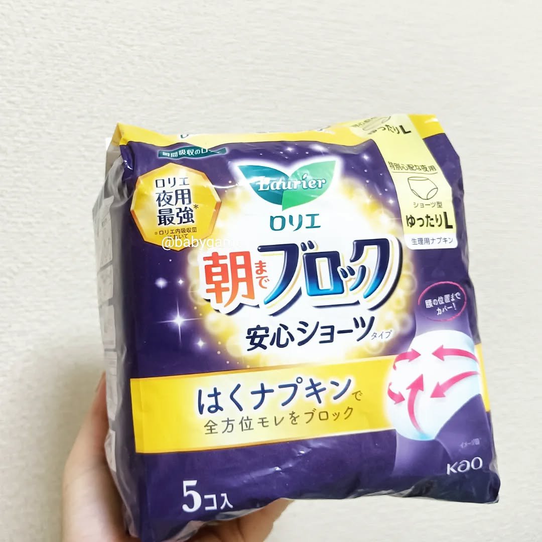 朝までブロック　安心ショーツタイプ（M-L　5コ入）/ロリエ/ナプキンを使ったクチコミ（2枚目）