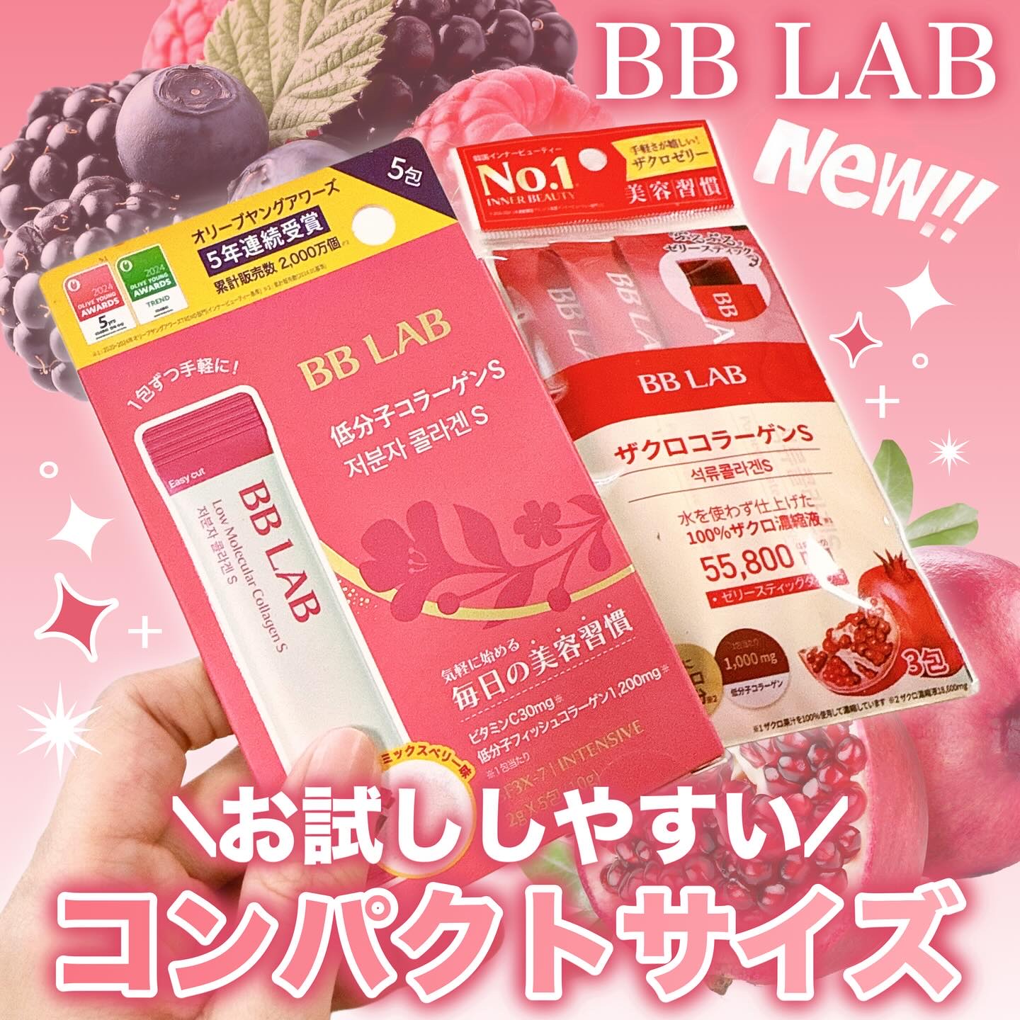 BBLAB ザクロコラーゲンS/Nutrione/食品を使ったクチコミ（1枚目）