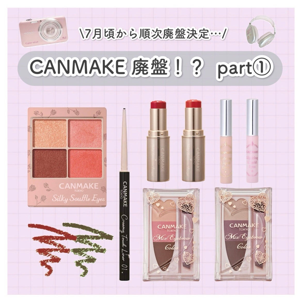 ライティングリキッドアイズ/キャンメイク/リキッドアイシャドウを使ったクチコミ(1枚目)