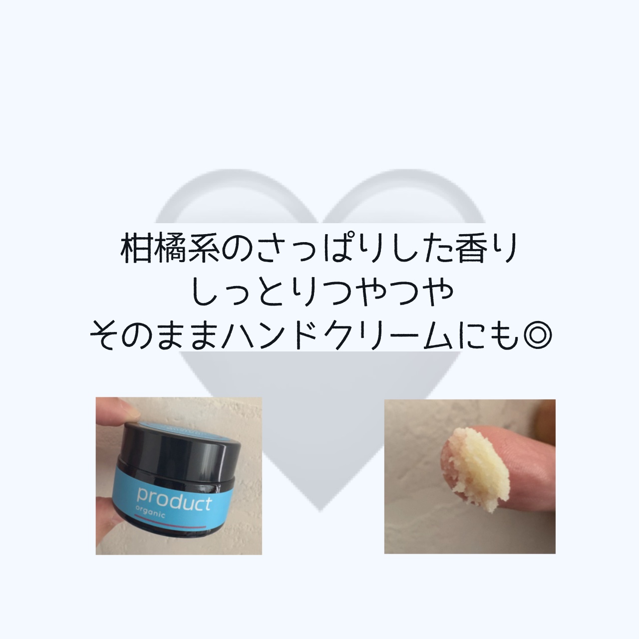 ヘアワックス/ザ・プロダクト/ヘアワックス・クリームを使ったクチコミ（2枚目）