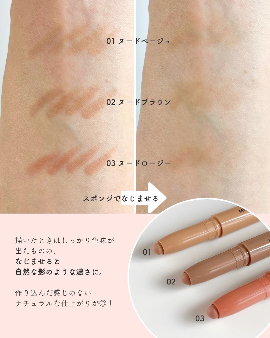 マルチコントゥアスティック/TAG/シェーディングを使ったクチコミ（3枚目）