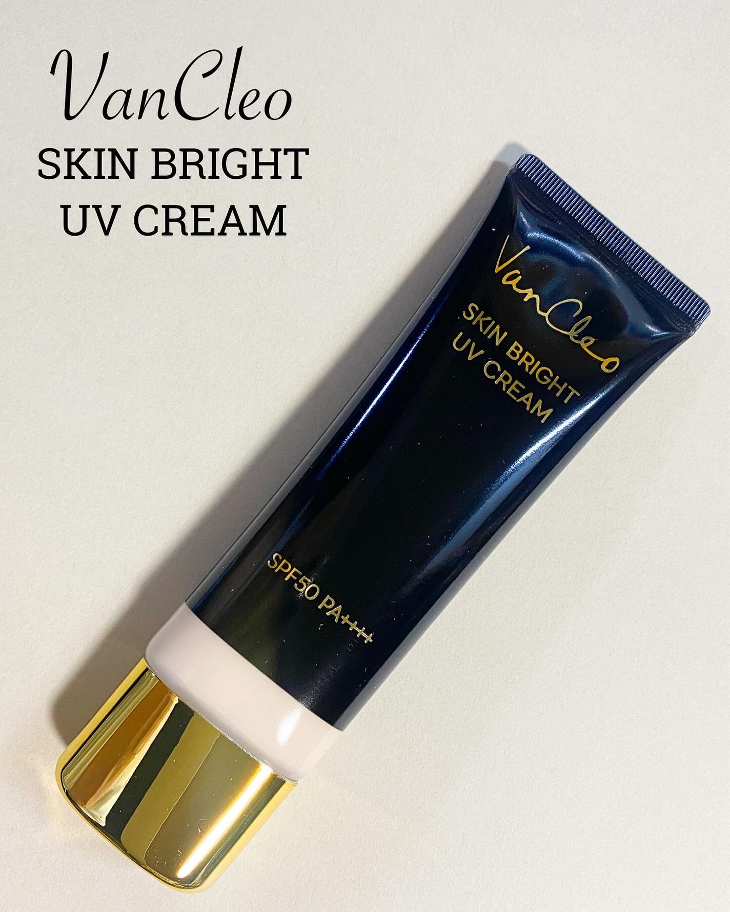 スキンブライトUVクリーム/VanCleo/日焼け止めクリームを使ったクチコミ(1枚目)
