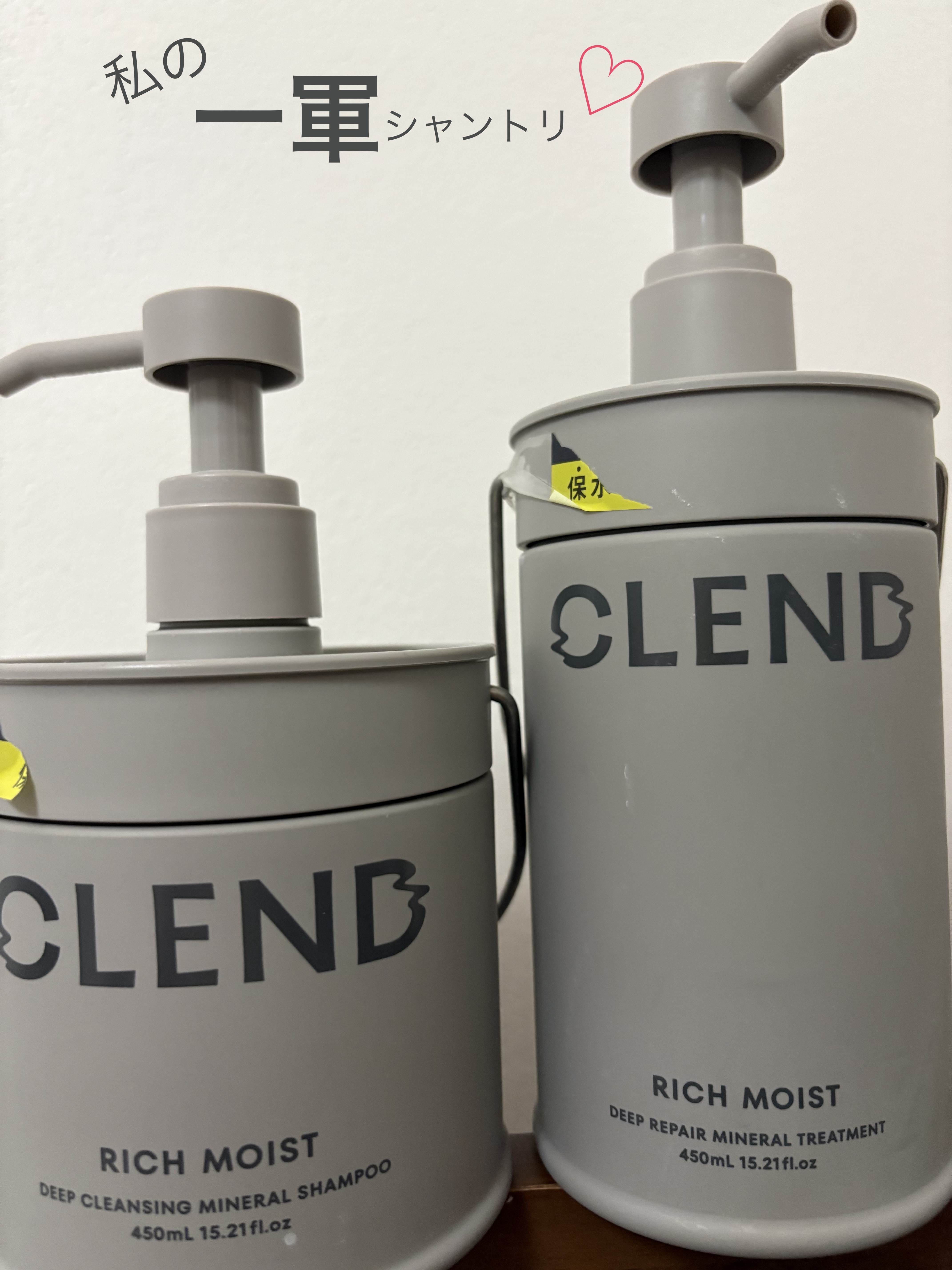 リッチモイスト ディープクレンジング ミネラル シャンプー/ディープリペア ミネラル トリートメント/CLEND/市販シャンプーを使ったクチコミ（1枚目）