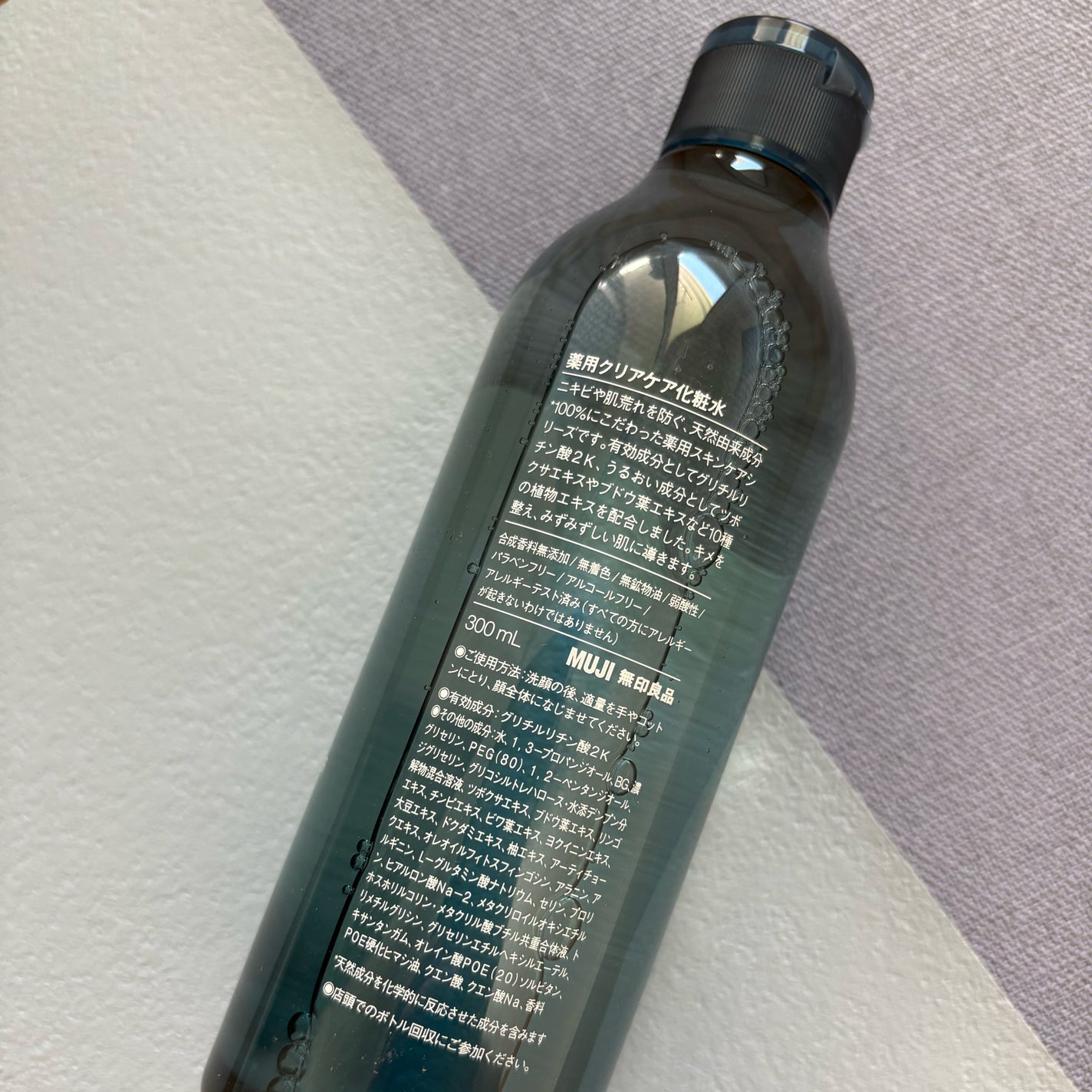 薬用クリアケア化粧水/無印良品/化粧水を使ったクチコミ(4枚目)