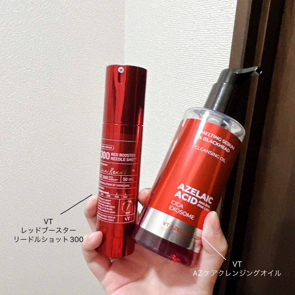 レッドブースター リードルショット100/VT/ブースター・導入液を使ったクチコミ（1枚目）