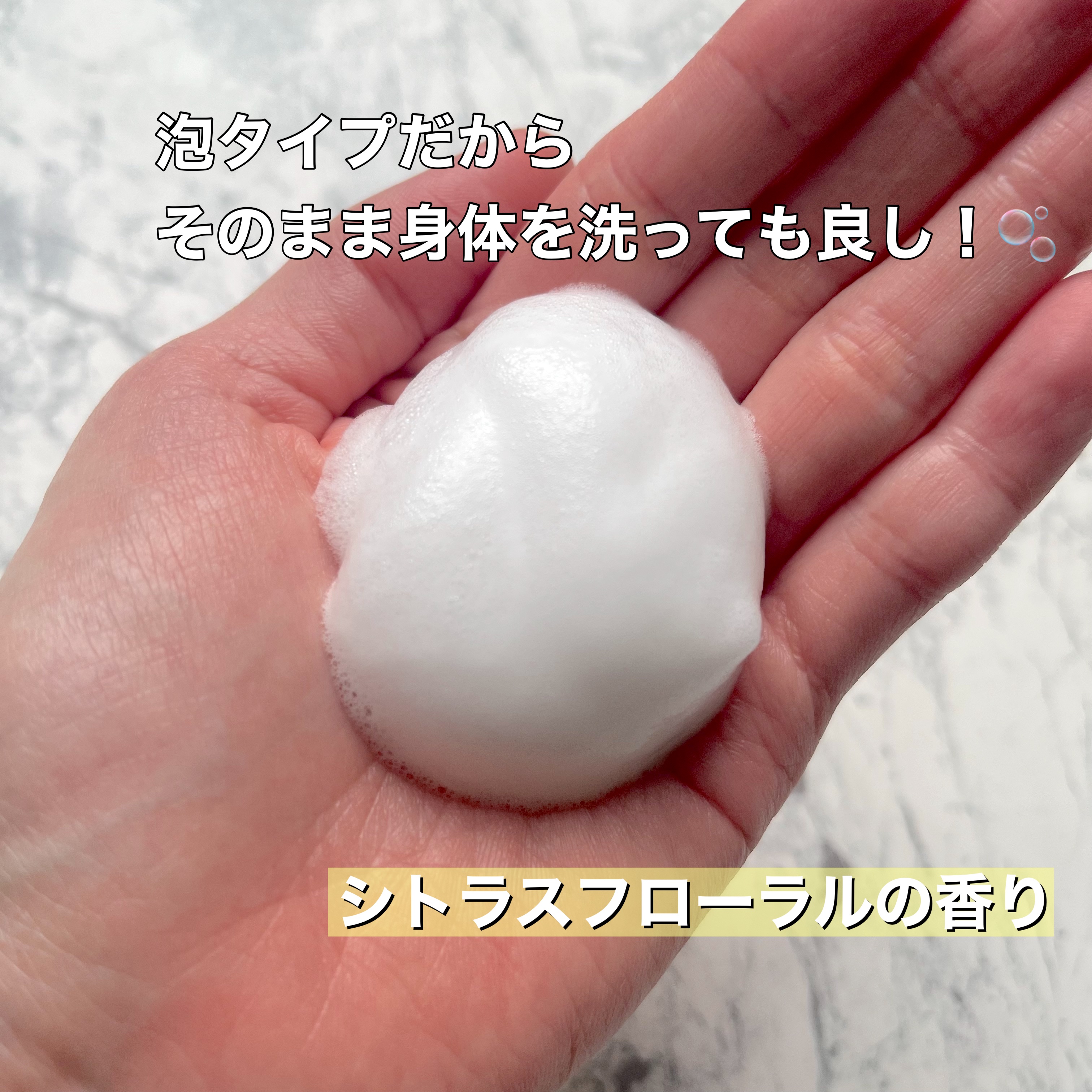 薬用太陽のさちEX ボディソープ/マックス/ボディソープを使ったクチコミ（2枚目）