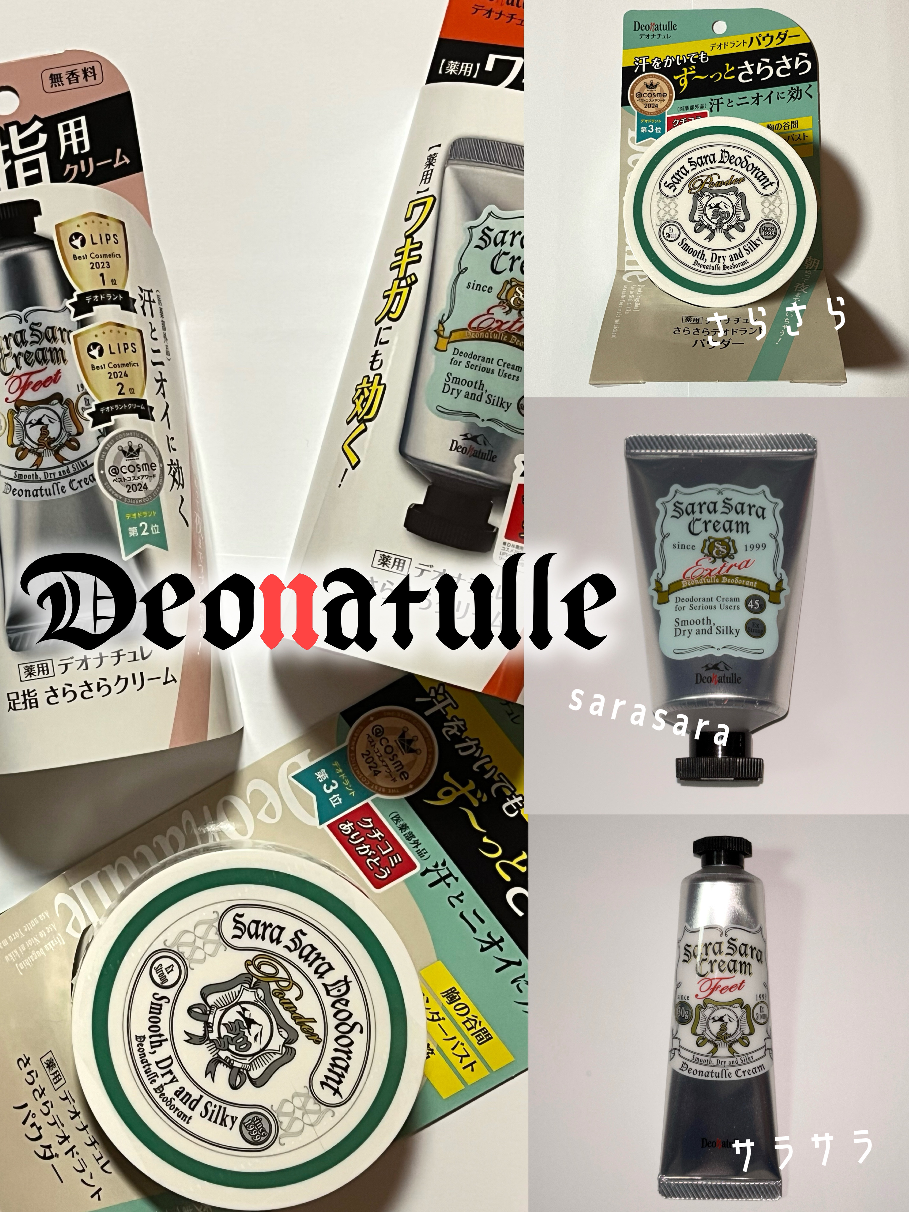 薬用さらさらデオドラントパウダー/デオナチュレ/デオドラント・制汗剤を使ったクチコミ（1枚目）