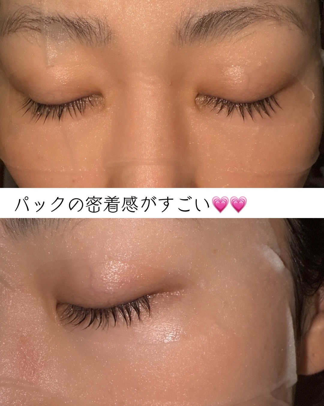 マリンPDRNデイリーシートマスク/ネイチャーリパブリック/シートマスク・パックを使ったクチコミ（3枚目）