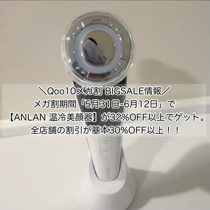 多機能温冷美顔器/ANLAN/美顔器・マッサージを使ったクチコミ(6枚目)