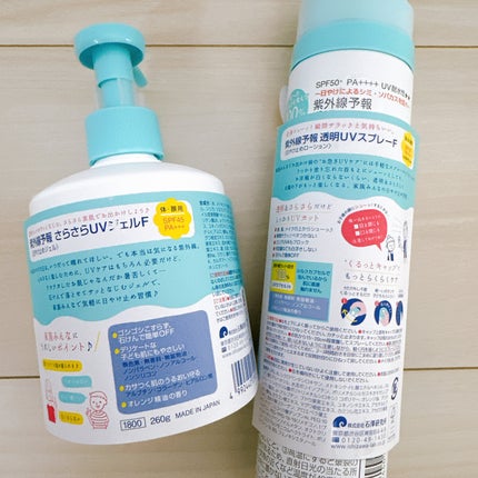紫外線予報 透明UVスプレーF/紫外線予報/日焼け止めミスト・スプレーを使ったクチコミ(8枚目)