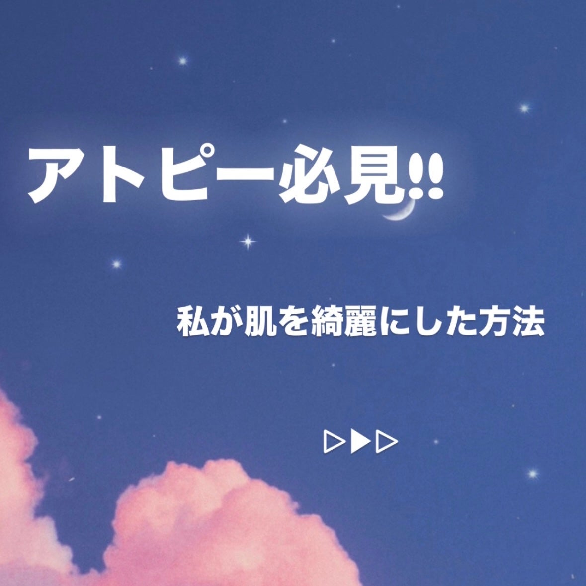 メンソレータムADクリームm(医薬品)/メンソレータムAD/その他を使ったクチコミ(1枚目)