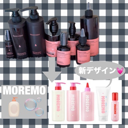 ヘアエッセンスディライトフルオイル 70ml / Hair Essence Delightful Oil 70ml/moremo/ヘアオイルを使ったクチコミ(1枚目)