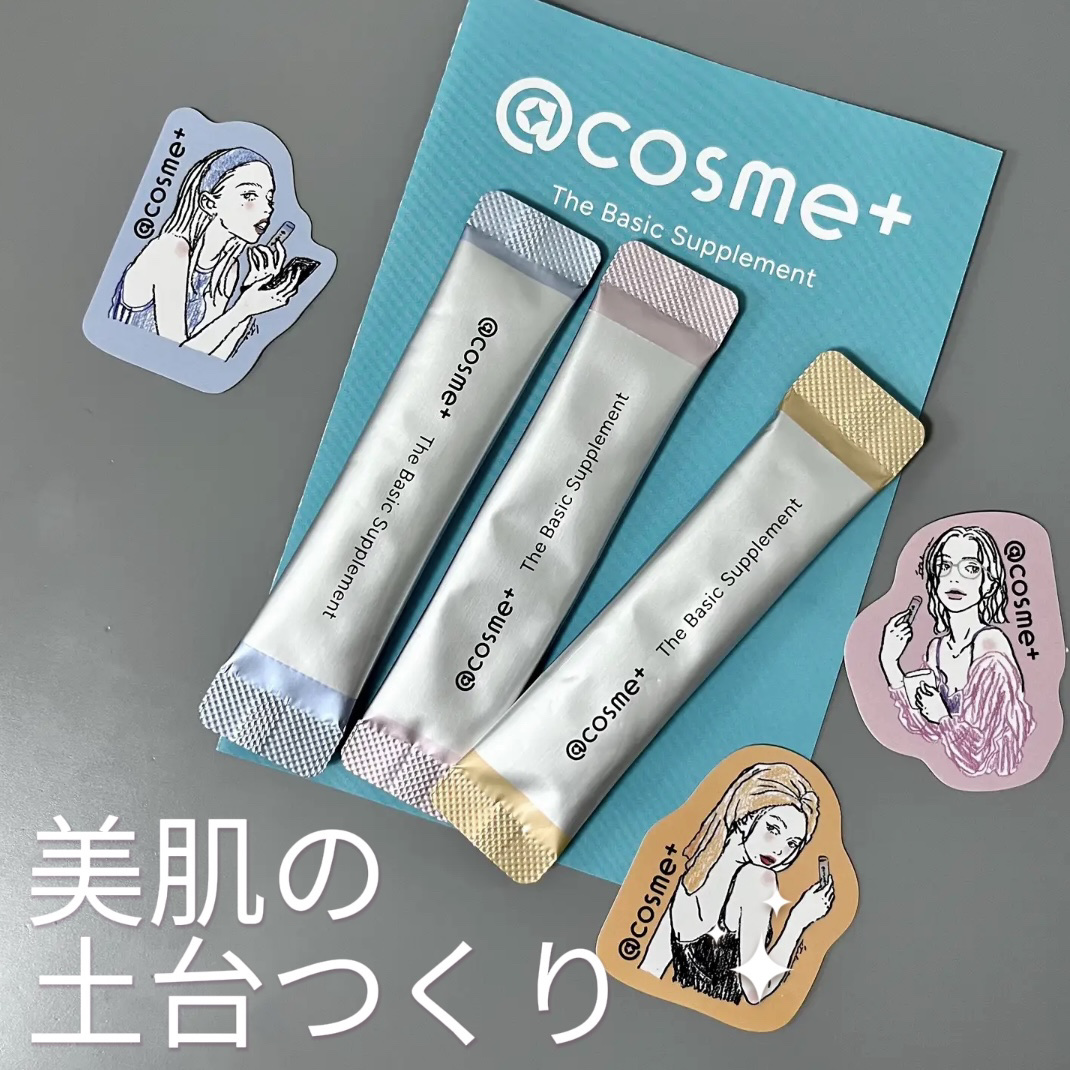 ザ ベーシックサプリメント/アットコスメプラス/美容サプリメントを使ったクチコミ（1枚目）