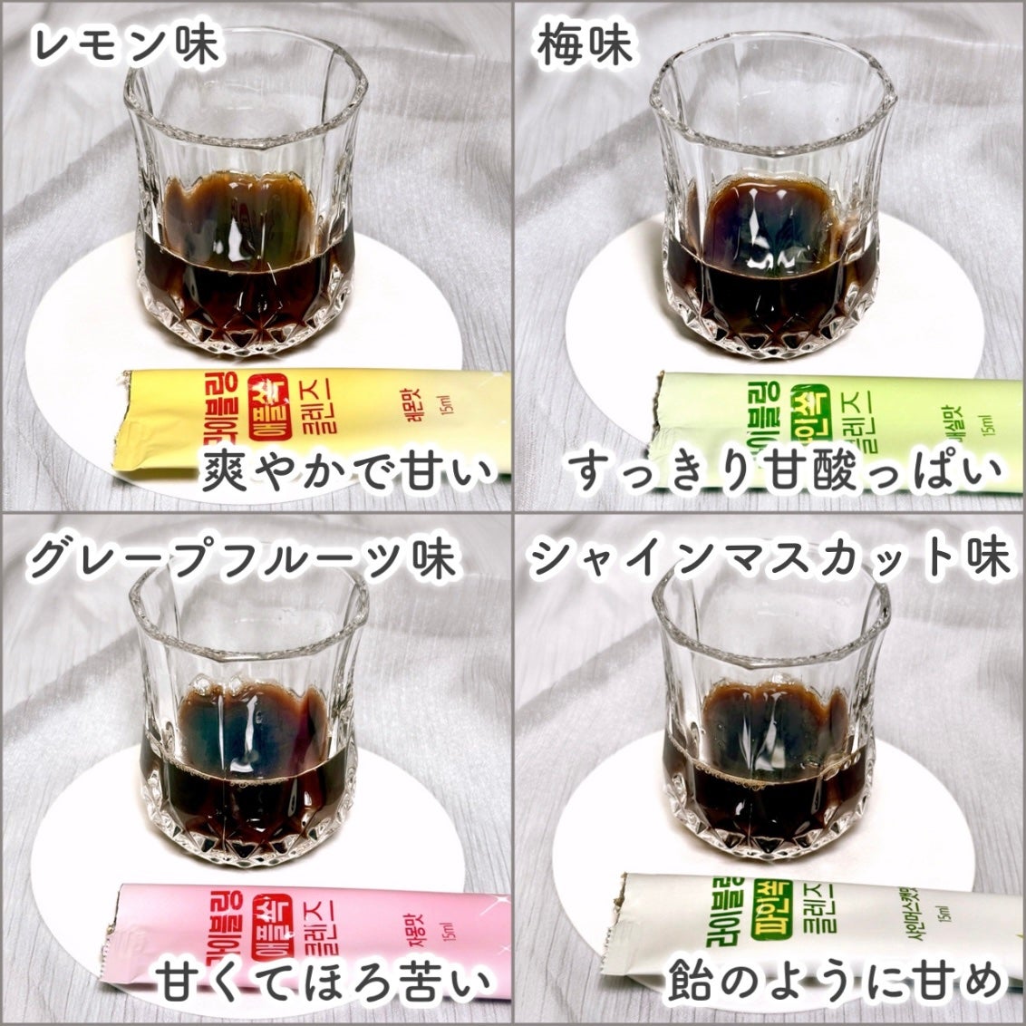 ライブリングアサビクレンズ/LIVELING/酵素ドリンクを使ったクチコミ(4枚目)