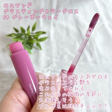 カラーセラムミニ/FEEV/リキッドチークを使ったクチコミ(5枚目)