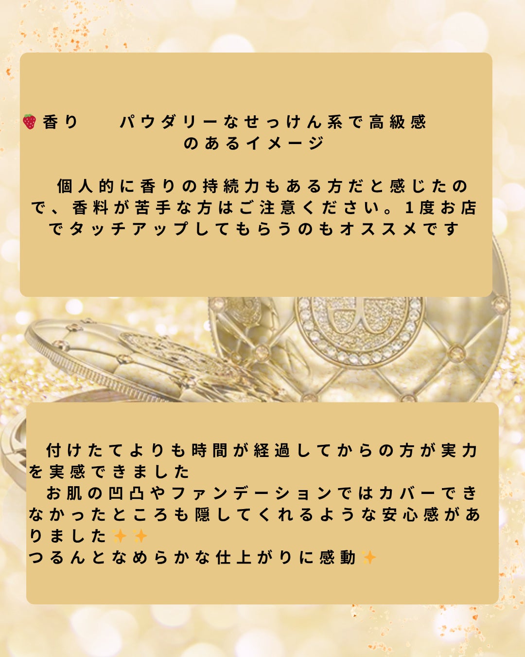 ラ プードル オートニュアンス/Elégance/プレストパウダーを使ったクチコミ(5枚目)